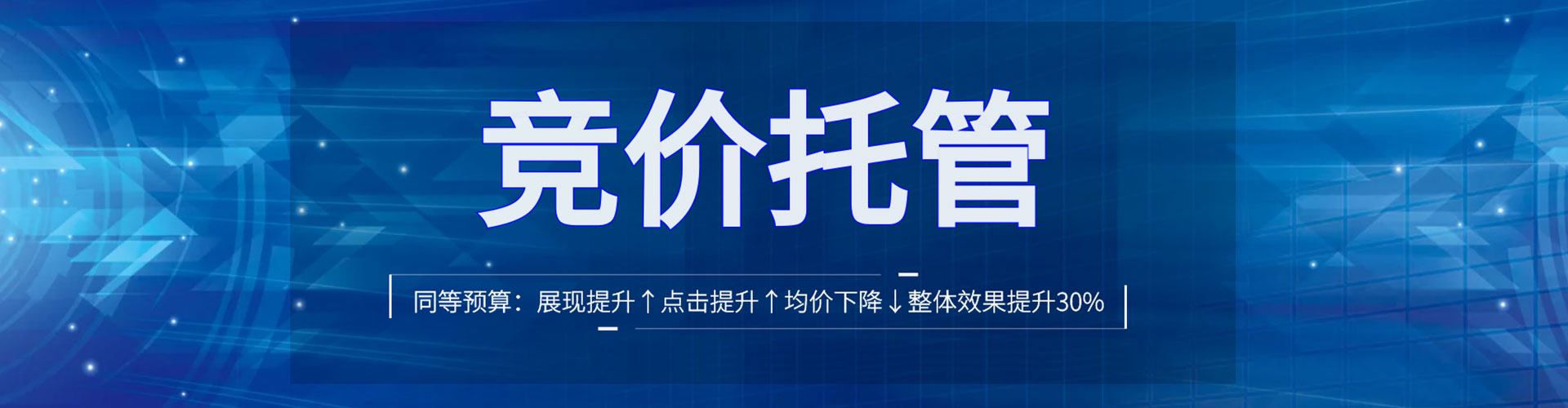 恭城如何百度推广