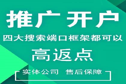 百度竞价托管外包如何助力中小企业快速发展