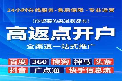 竞价SEM托管案例：提升广告投放效果